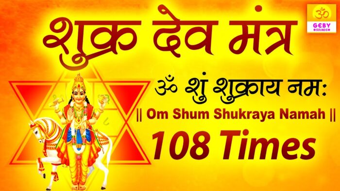 shukra graha jaap 700x394